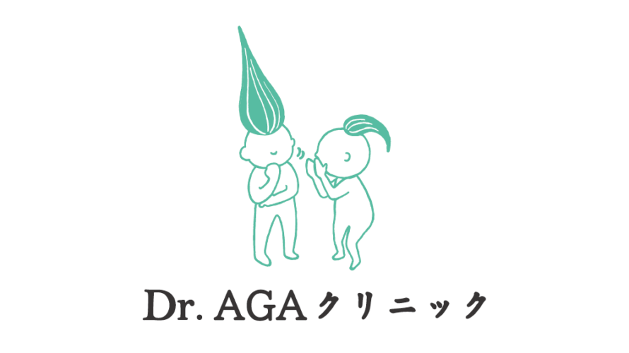 この度AGA専門外来として難波に開院致しましたDr.AGAクリニック大阪難波院よりご挨拶