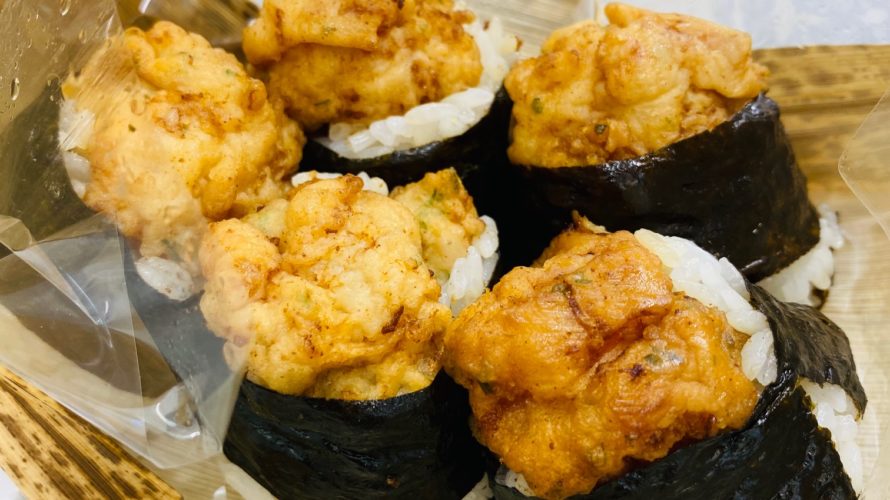 天むす:難波でAGA・薄毛治療といえば/Dr.スキンクリニック大阪難波院
