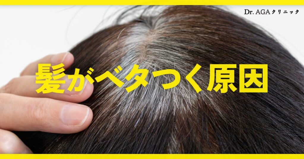 医師に連絡する時期