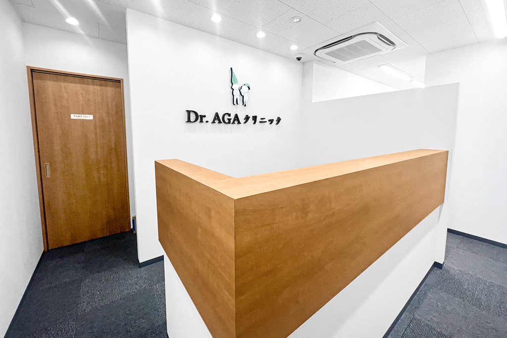 Dr.AGAクリニック 名古屋院