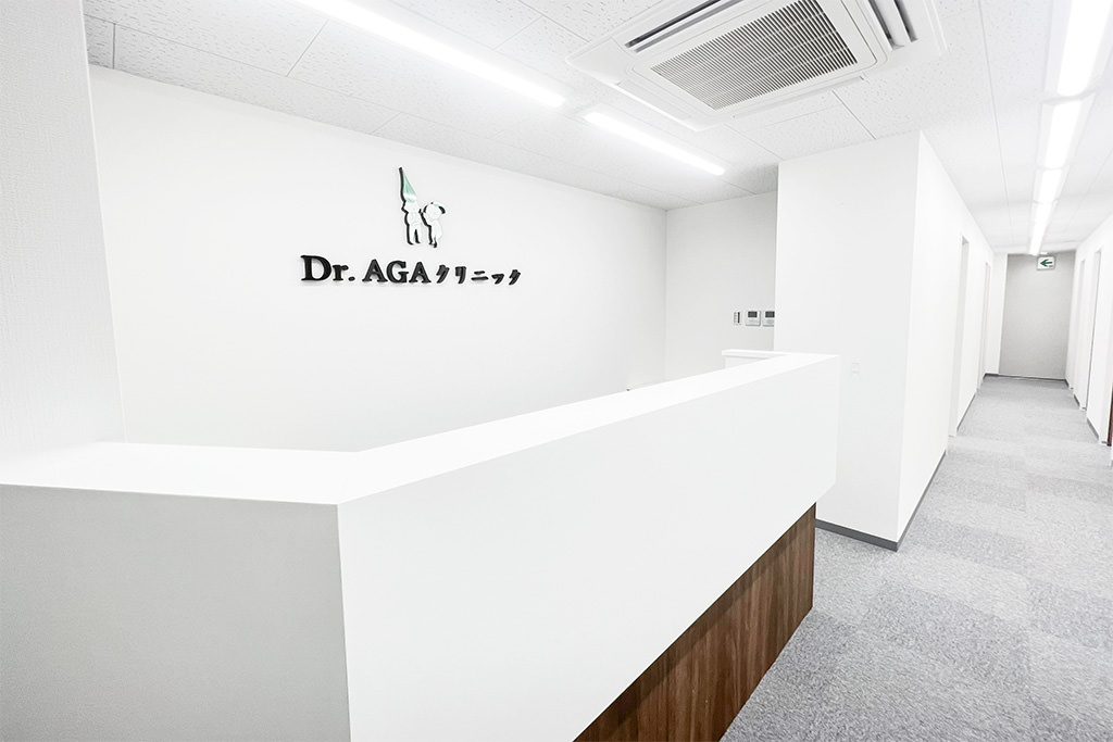 Dr.AGAクリニック 名古屋栄院