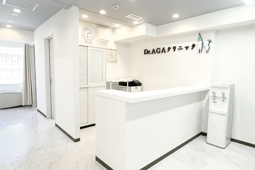 Dr.AGAクリニック 新橋院