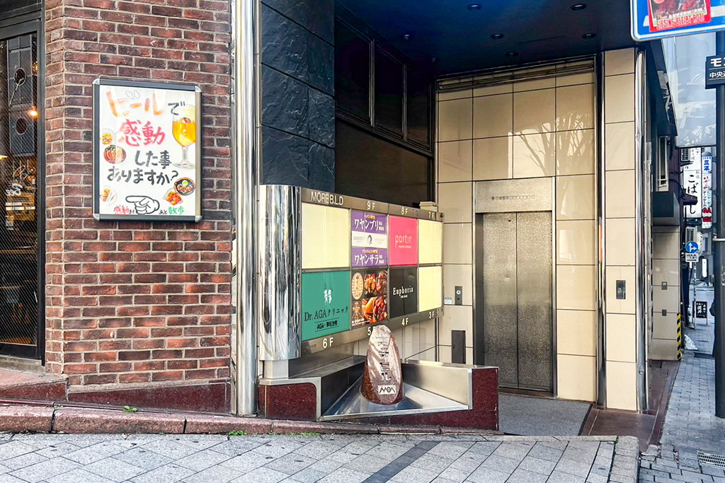 Dr.AGAクリニック新宿院