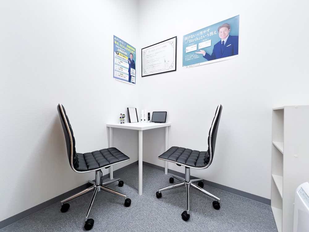 カウンセリング室