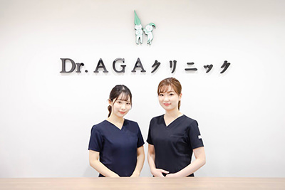 Dr.AGAクリニック