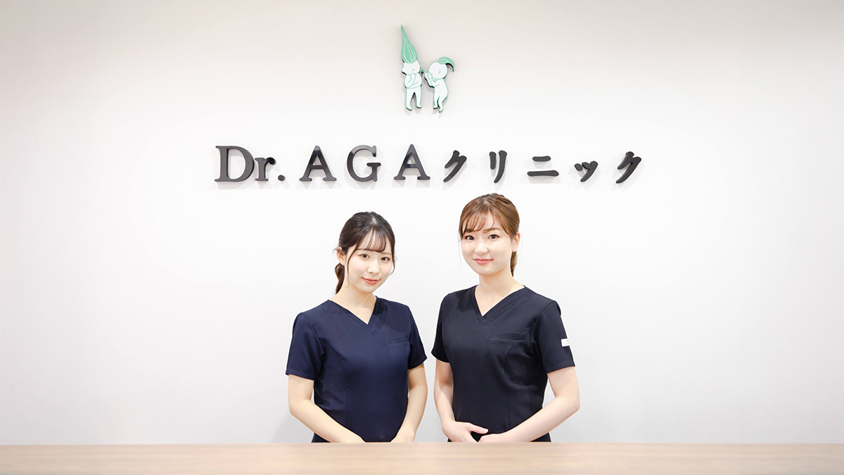 AGAの治療費 - AGA・抜け毛・薄毛治療のDr.AGAクリニック