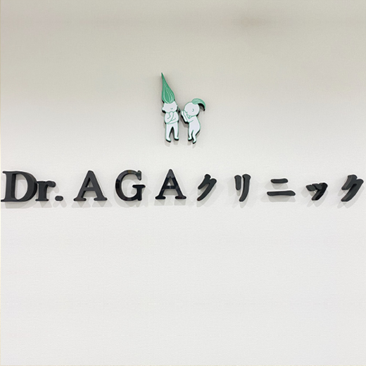 院内風景